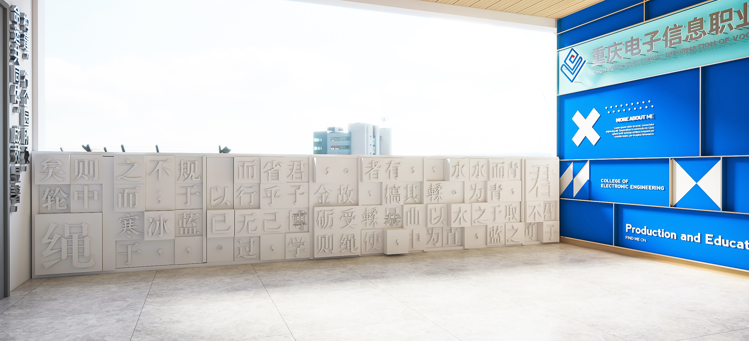 校园文化建设/校园文化展厅-23