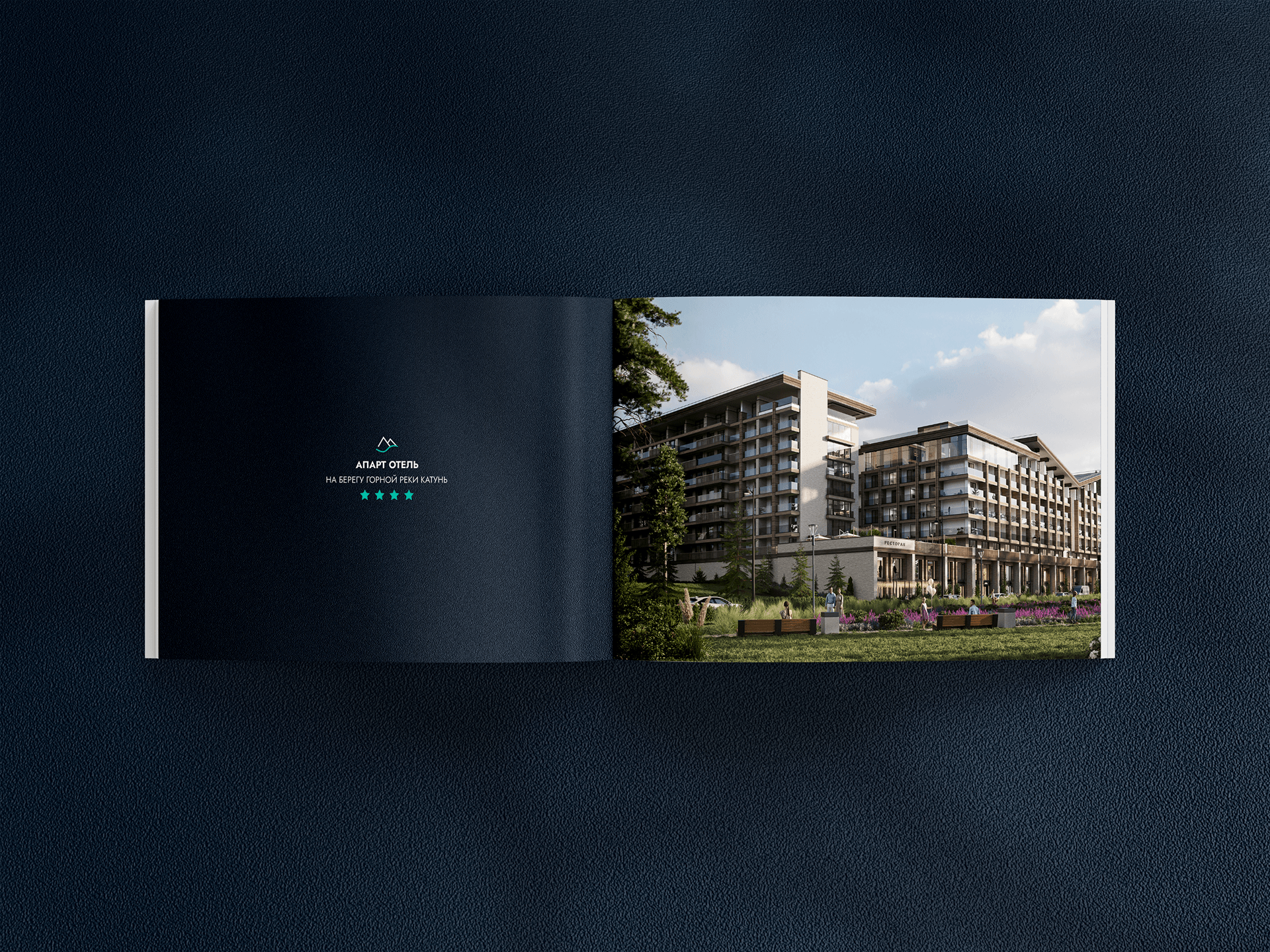 Apart Complex | Hotel | Brochure - branding-7