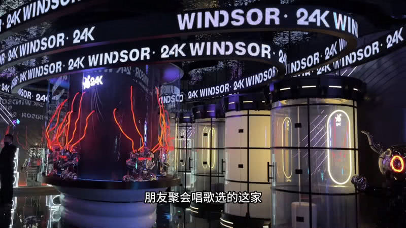 温莎 24K KTV丨中国上海丨新冶组设计-25