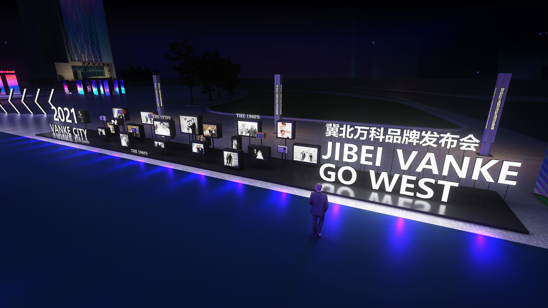 万科品牌发布会舞美设计-2