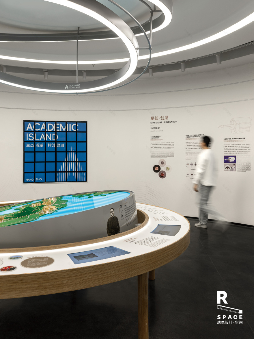 湘湖院士岛科创中心展厅空间设计丨中国杭州丨瑞德设计-32