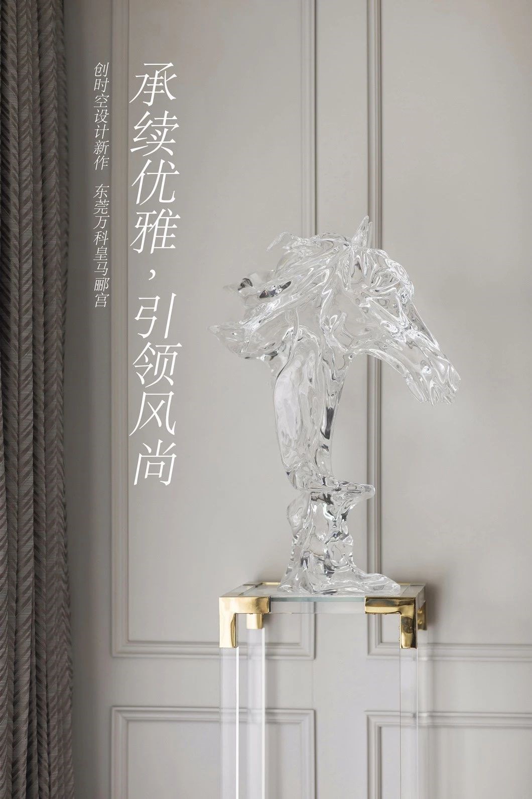 都市新风 | 这才是该有的轻奢生活！-0