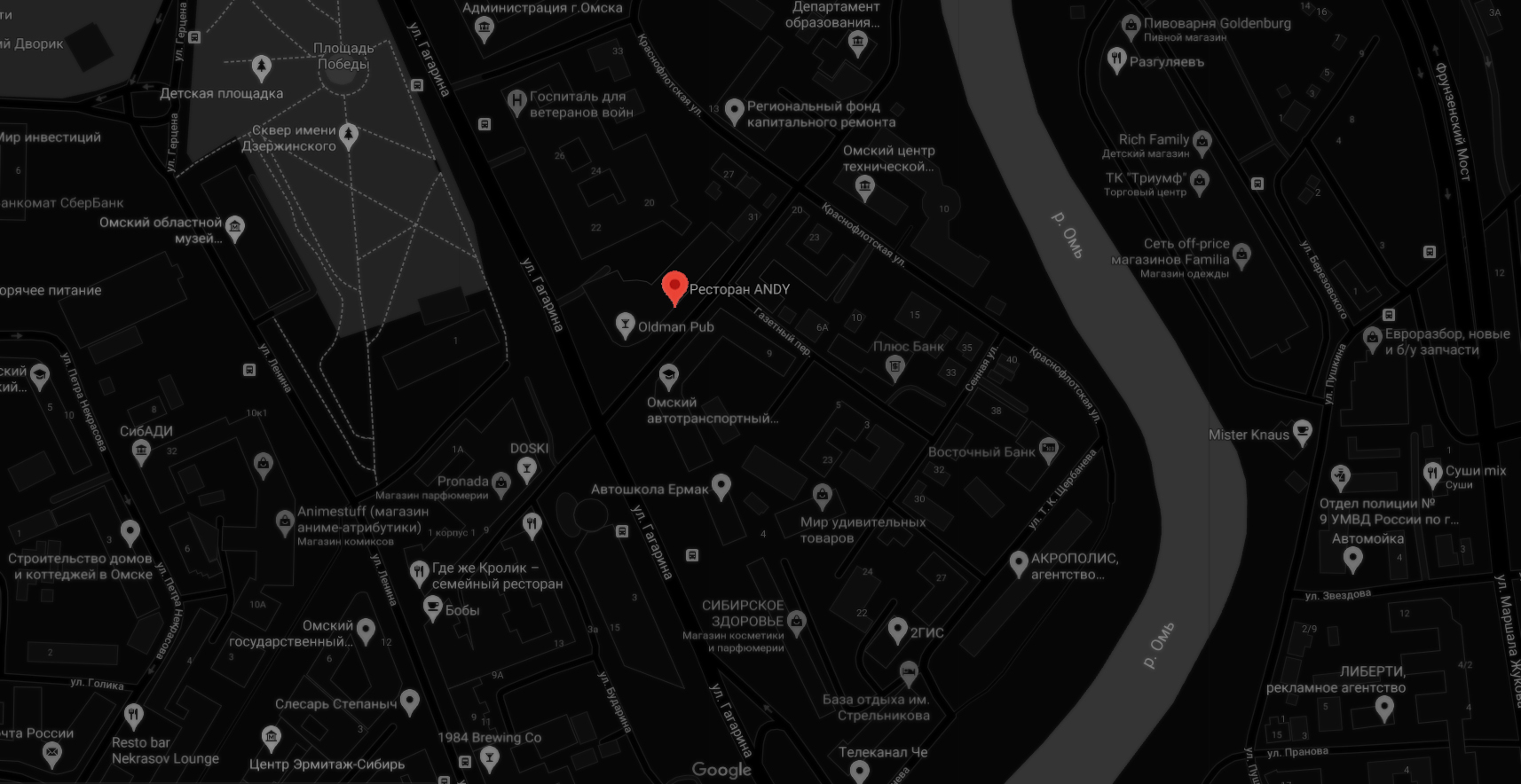 安迪餐厅酒吧丨俄罗斯鄂木斯克-5