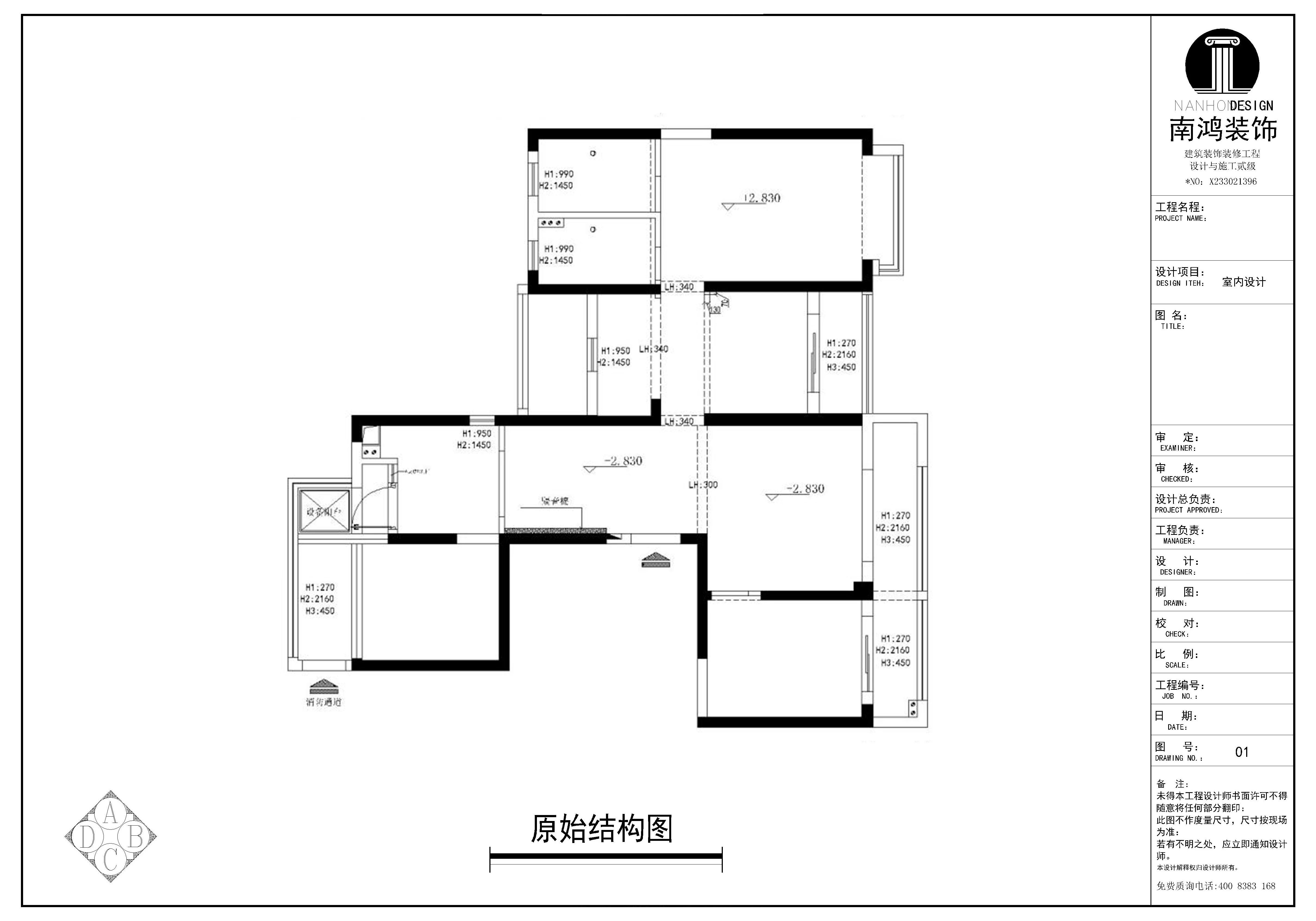 《江南学府》139㎡现代简约五居室丨浙江南鸿装饰-10