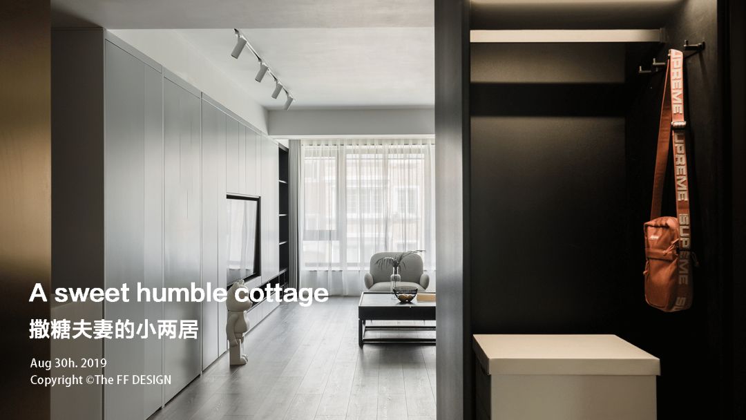 90㎡简约温馨婚房，撒糖夫妻的小两居改造记-10