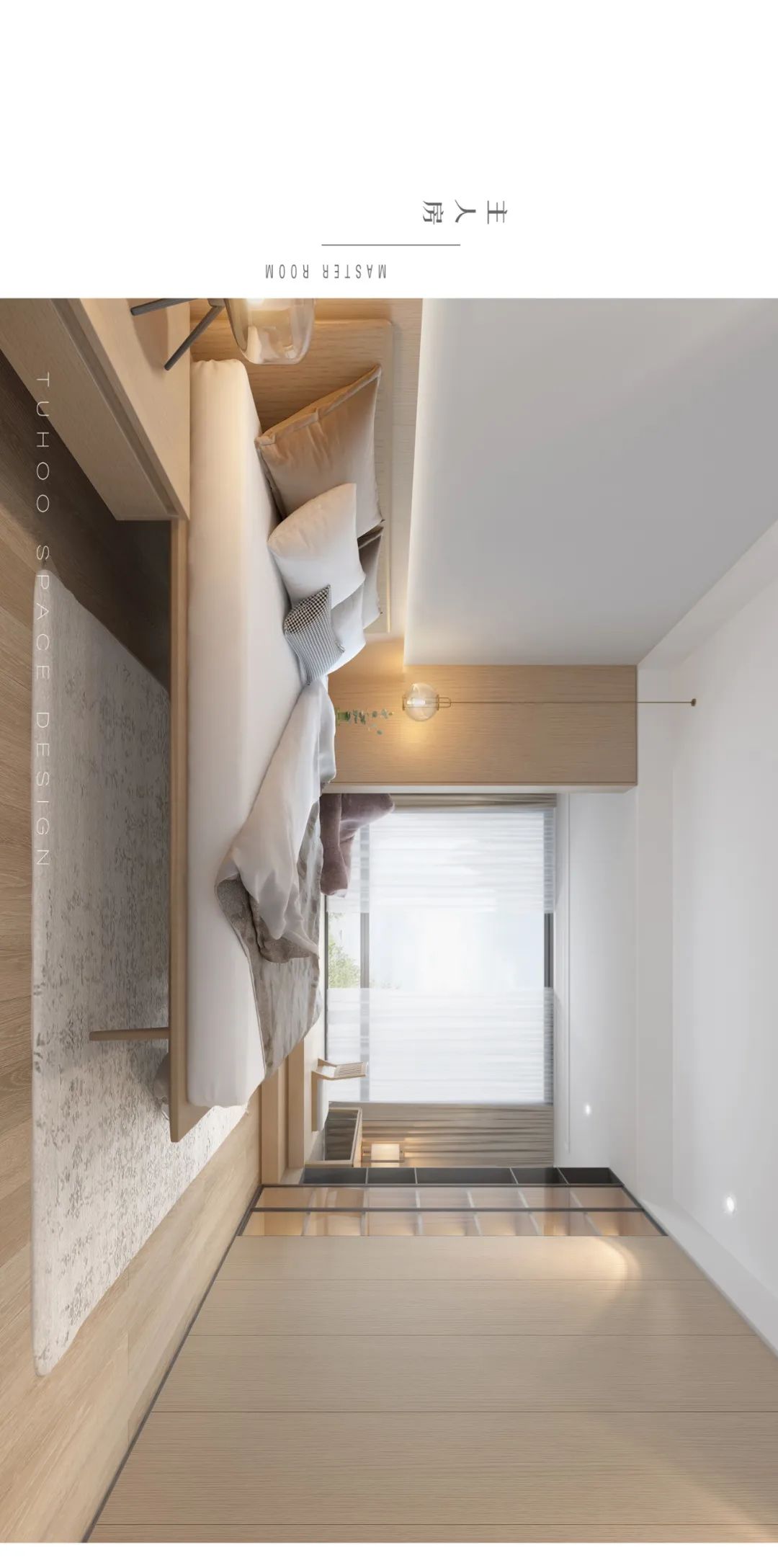 日色私宅 | 打造精神的乐园-21