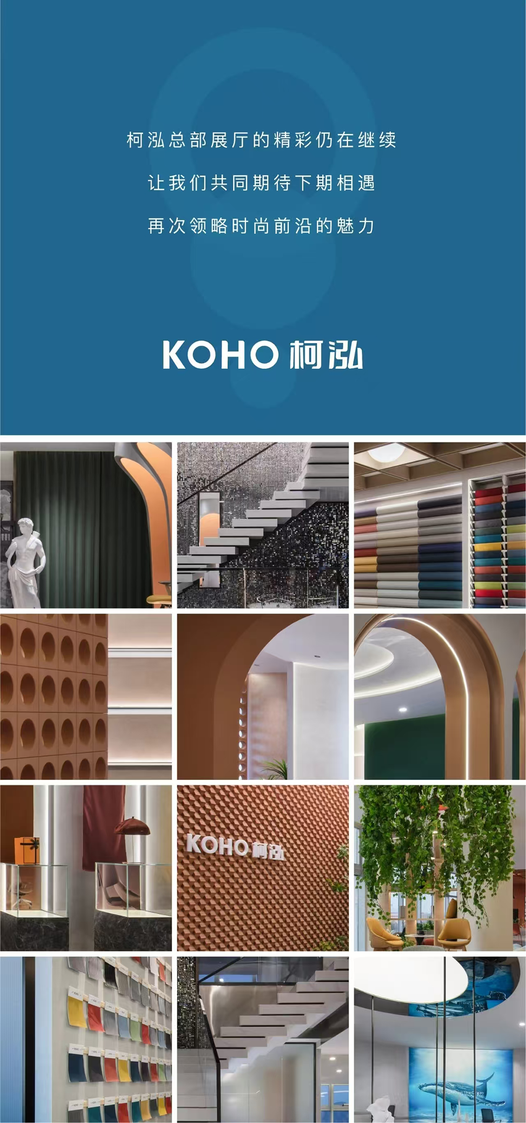 KOHO 总部大楼丨中国湖州丨因未设计-76