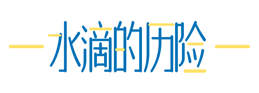 小水滴幼儿园设计丨中国佛山丨竖梁社绿田工作室-10