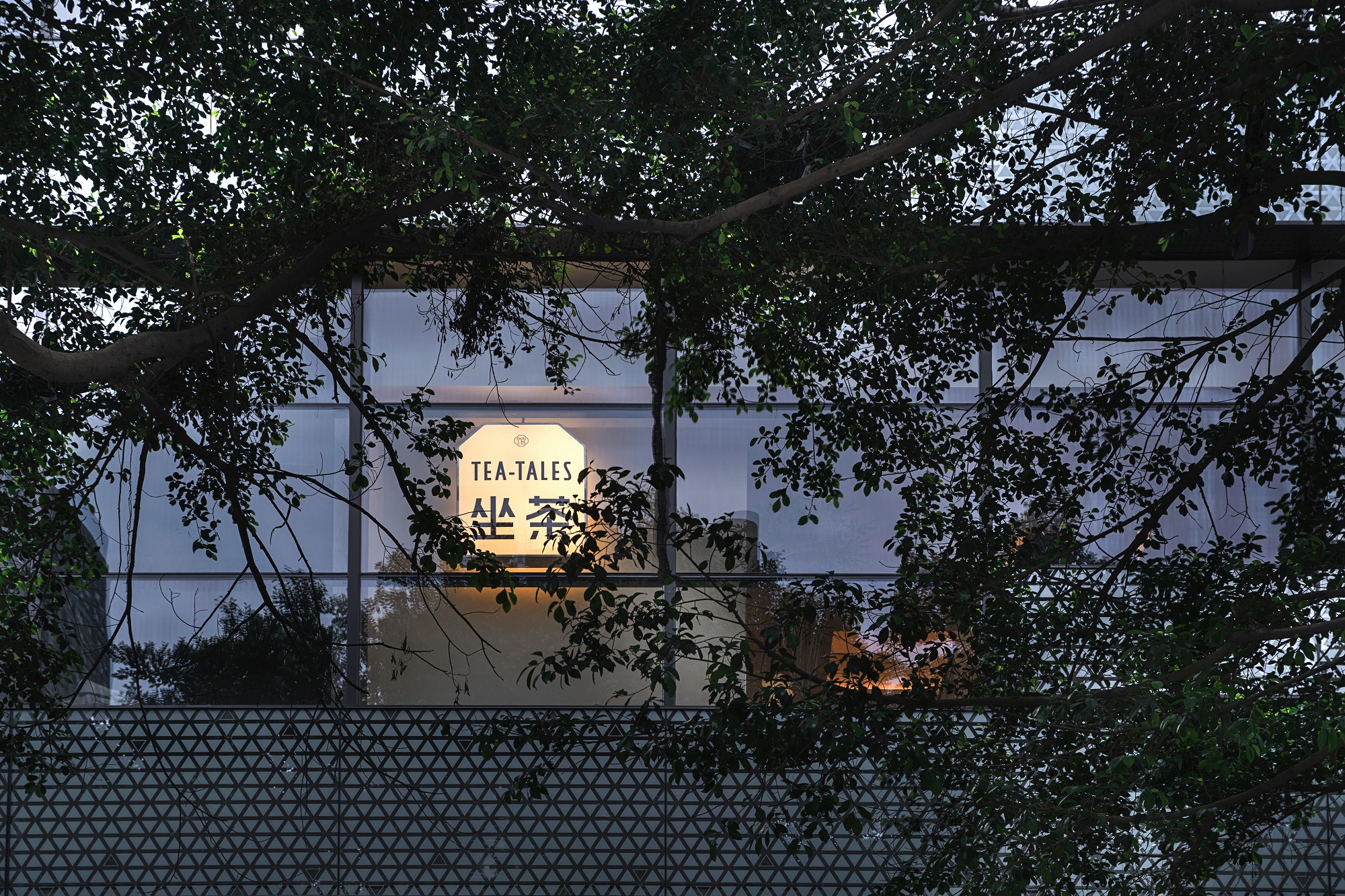 Teatales坐茶重庆观音桥店丨中国重庆丨GeemoDesign治木设计（设计团队:石朝思,易毅,余思静）-36