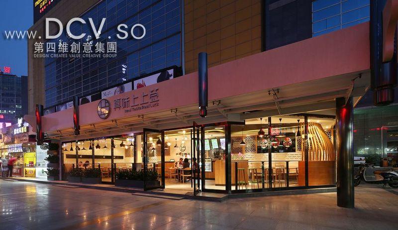 真味上上签主题餐厅-39