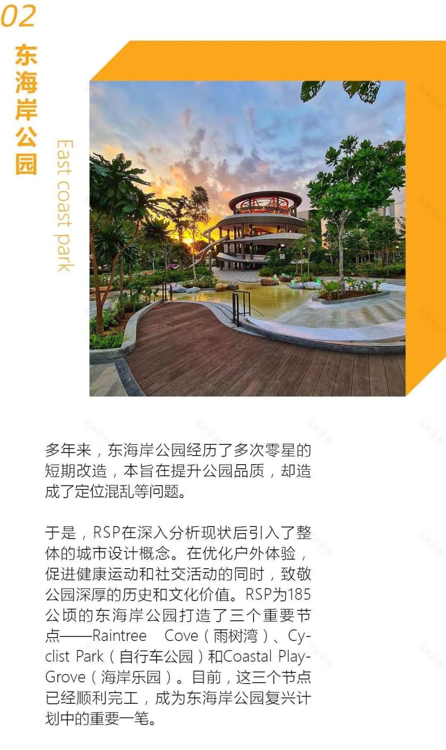 RSP 全球地标建筑设计丨阿联酋丨RSP 建筑师事务所-8