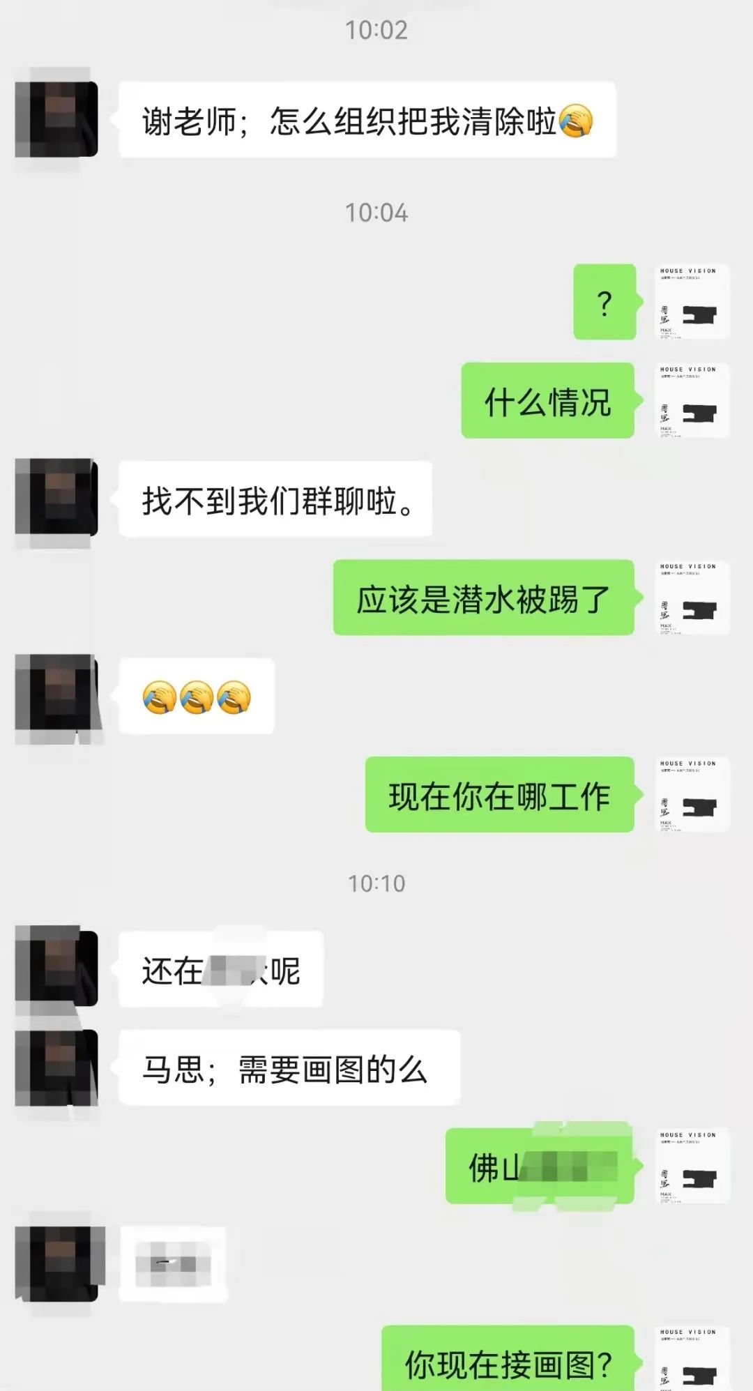 装修公司设计师的困境与独立设计的优势-8