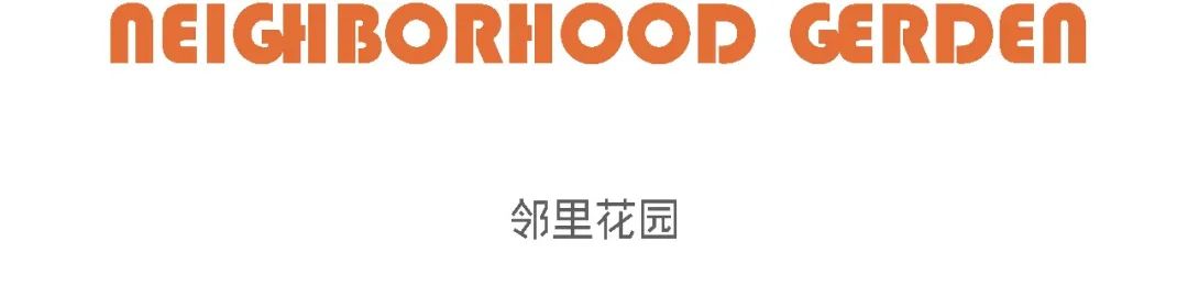 六安绿地未来城丨中国六安丨QIDI 栖地设计_栖创事业部-66