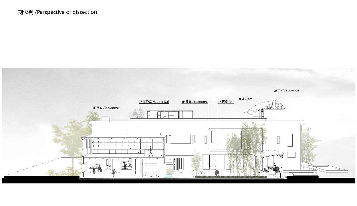 不知春斋茶文化空间丨中国成都丨时地建筑工作室-86