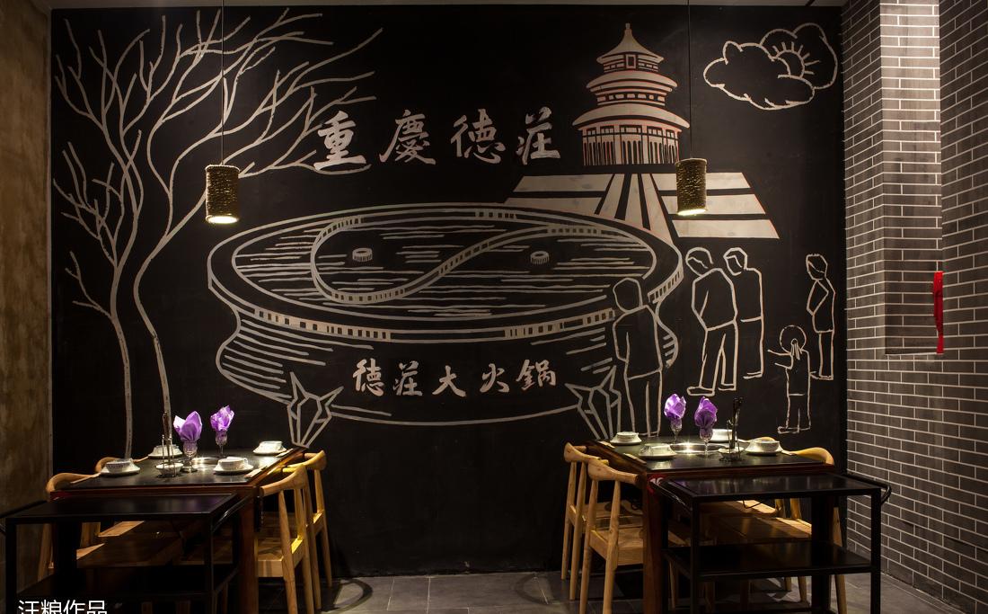 重庆德莊火锅店(渭塘) | 复古与自然的完美融合-27