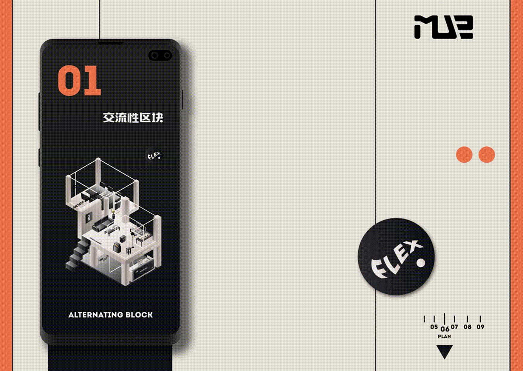 青春创梦空间 | MAKER STUDIO 品牌与室内设计-9