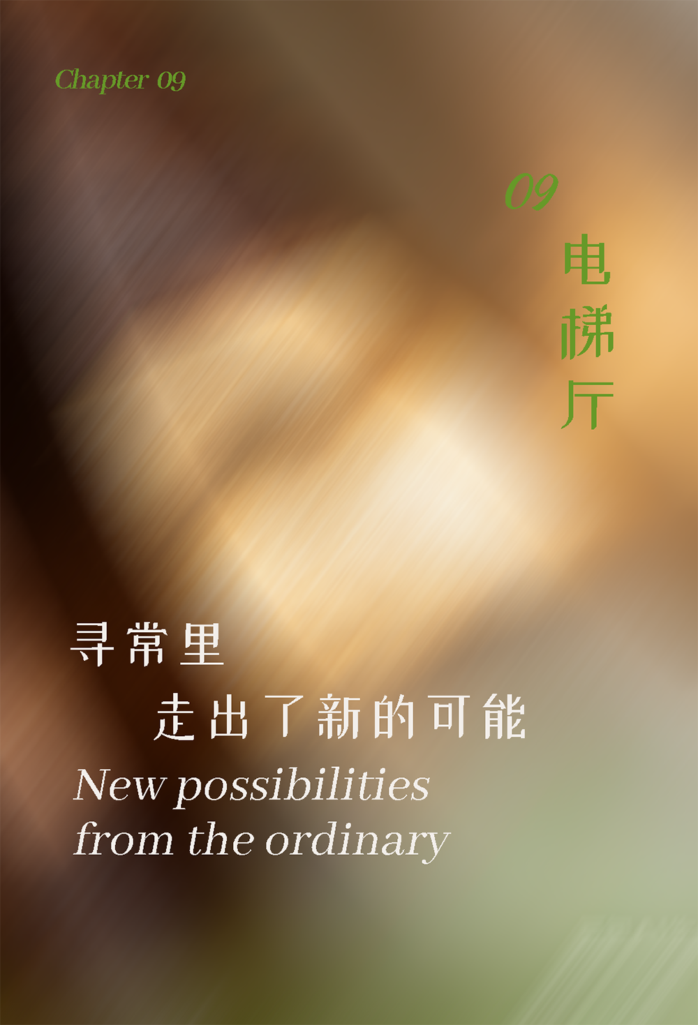 观享际SKH丨298㎡简约大平层丨中国南京丨观享际SKH室内设计-69