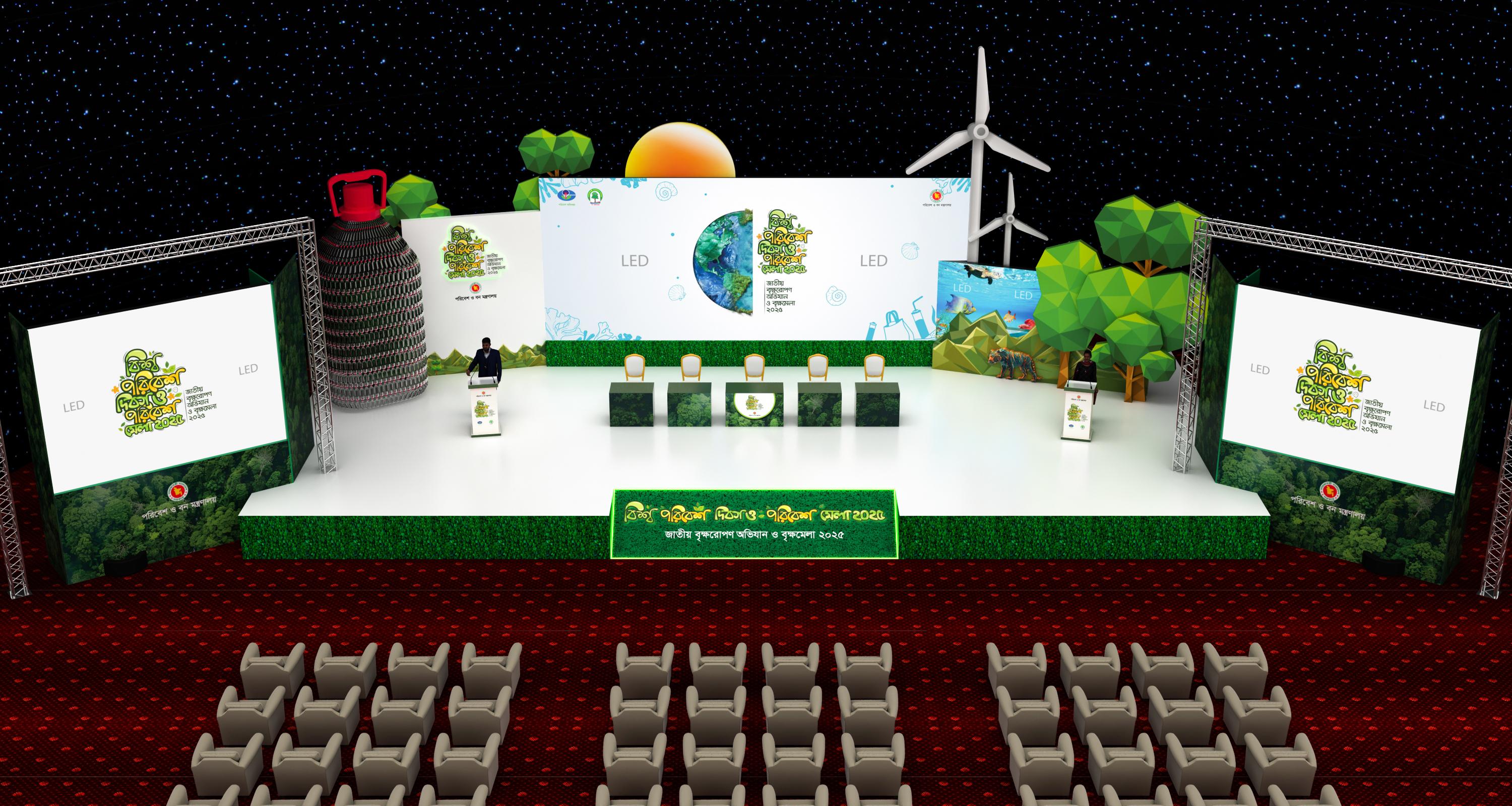 Jatio Brikkho Mela 2025 - Pitch Work-4