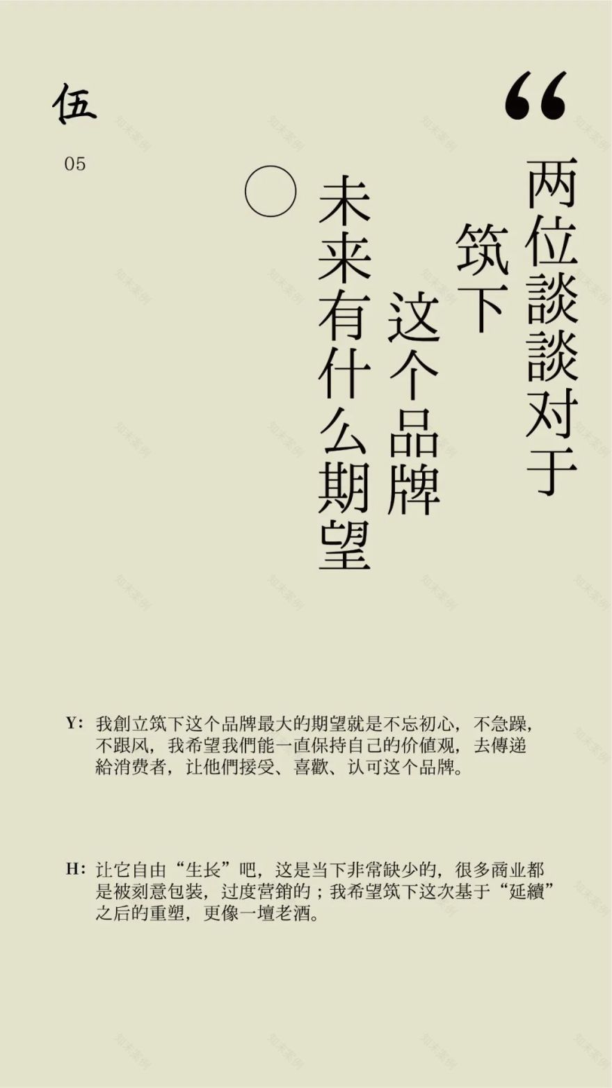 筑下 Bistro丨中国海口丨JUMGO 浆果创意-68