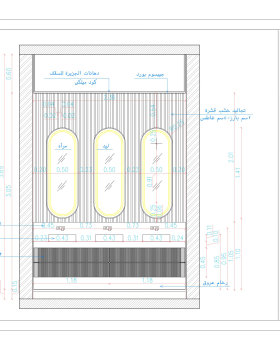 Shop drawing of wash area in KSA