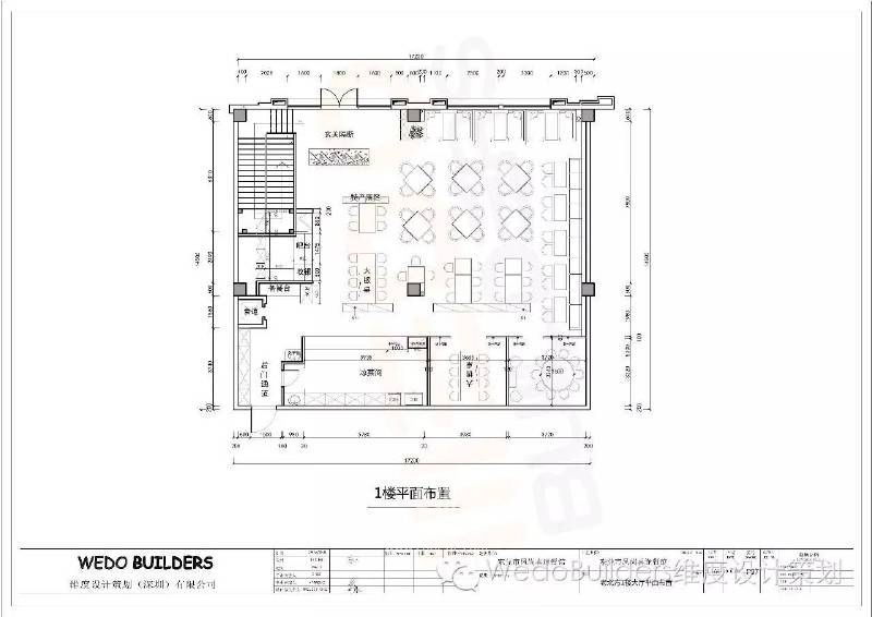 喜逢·老北方餐馆-23