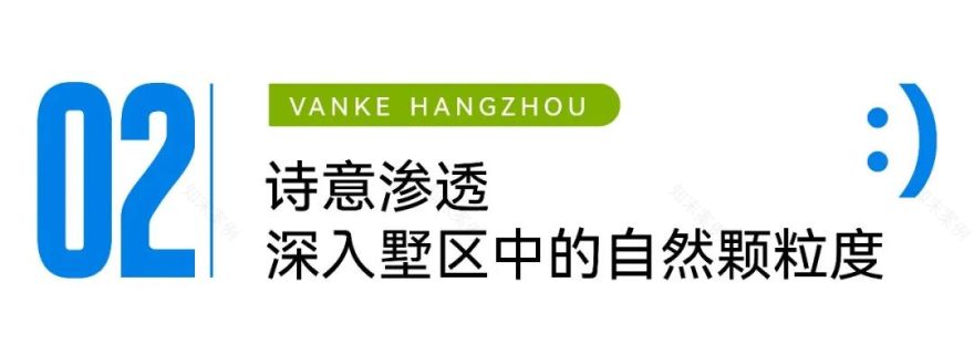 城市“兴交付”Vol.43|交付杭州的诗意@公望-29
