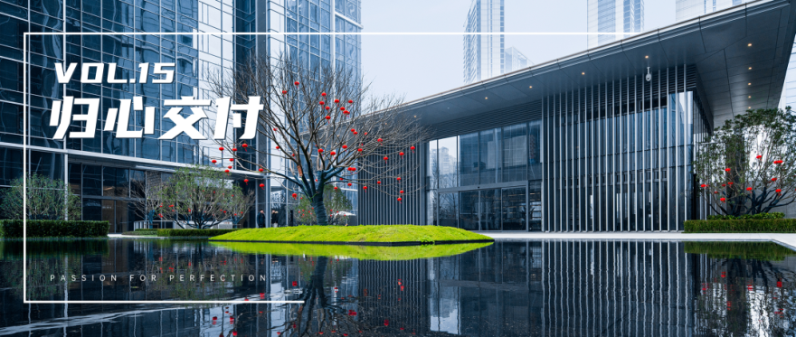 归心交付丨最美怡心春归处,人间难得壹号院-98