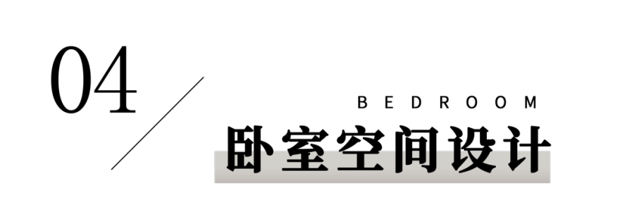 高淳雅园丨中国南京丨堂杰国际设计-34