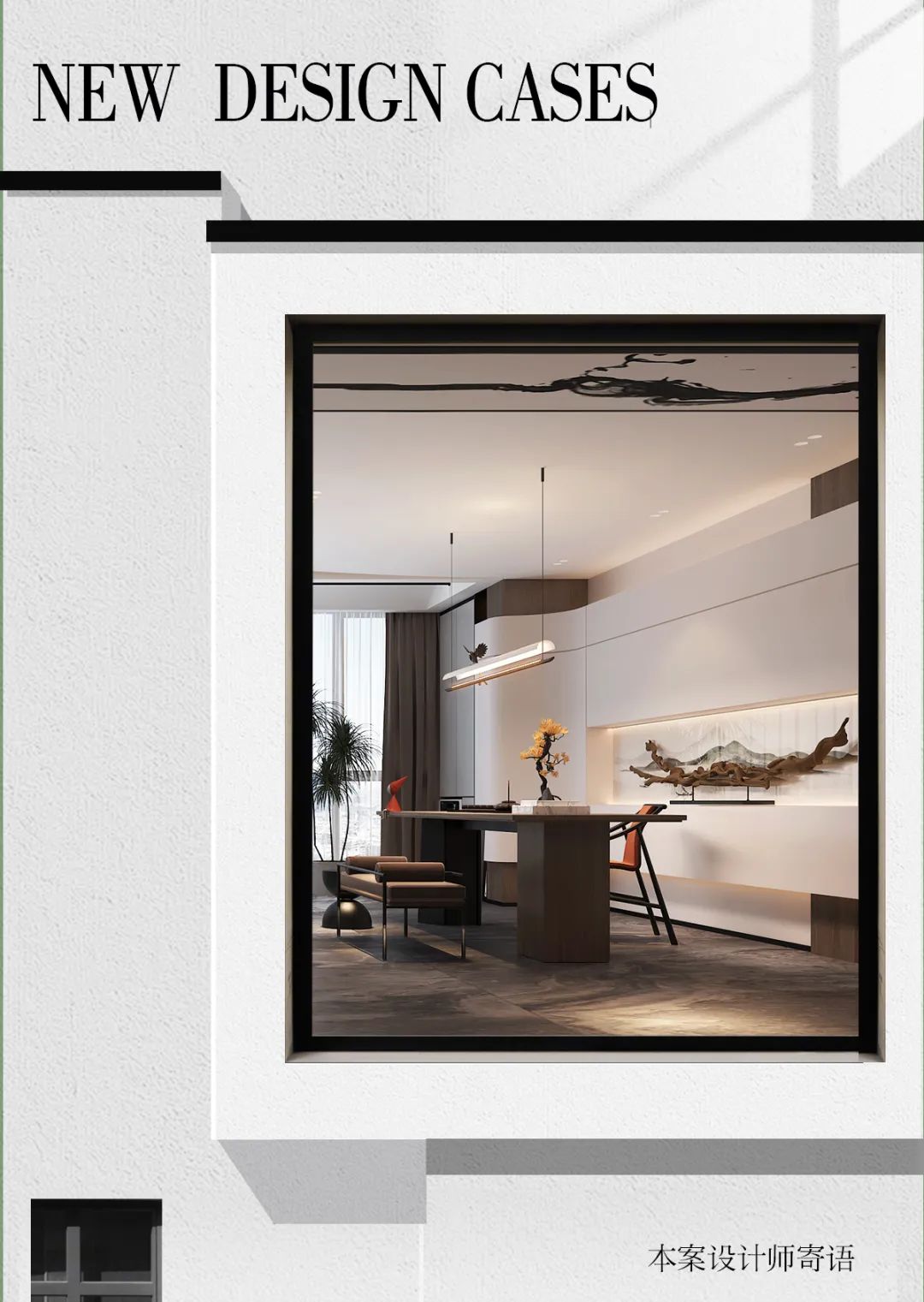 金地世家风华丨青马别墅设计-14