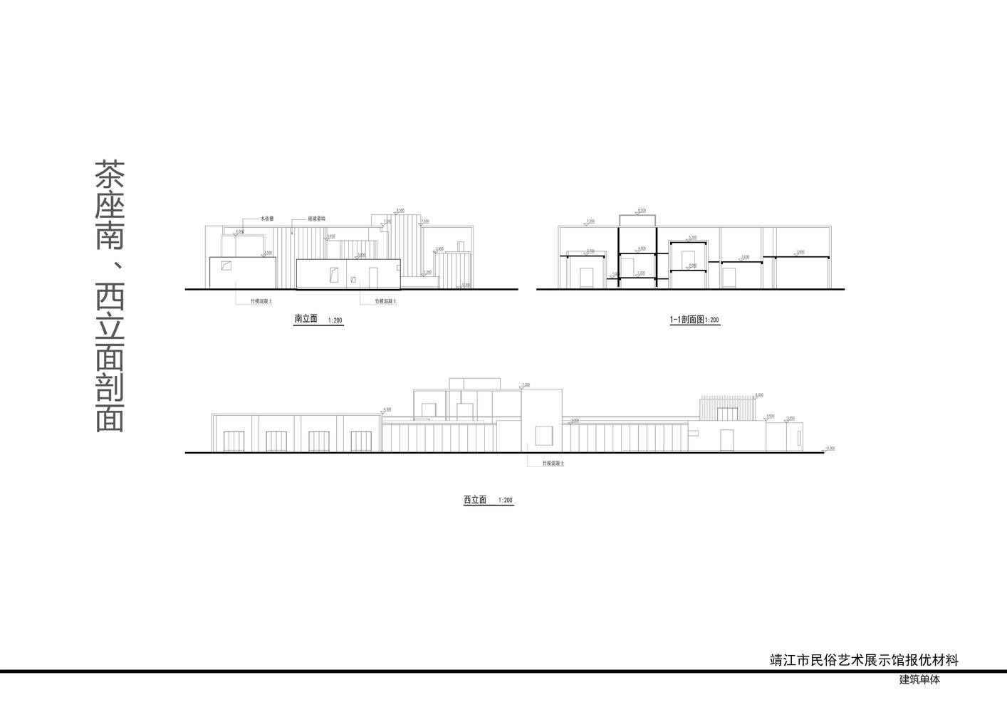 靖江市民俗艺术馆,荣朝晖工作室-42