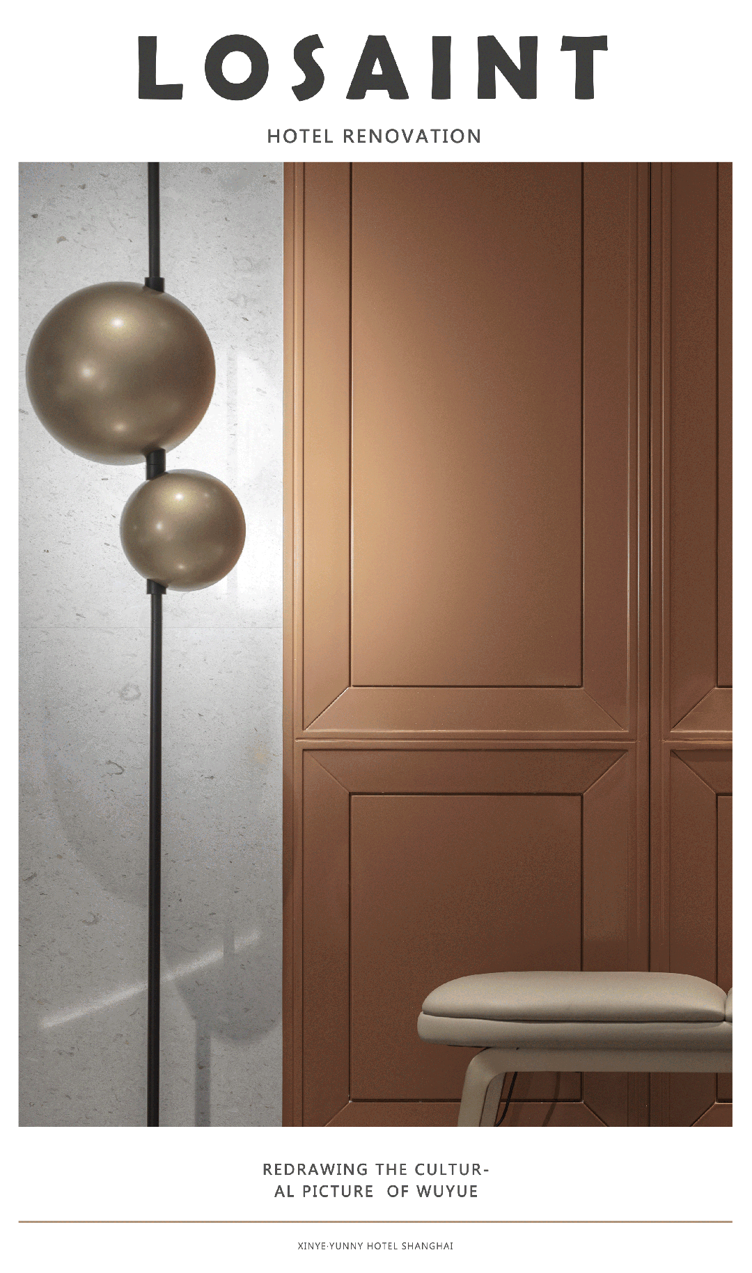 上海信业悦你酒店丨中国上海丨LOSAINT乐山设计-0
