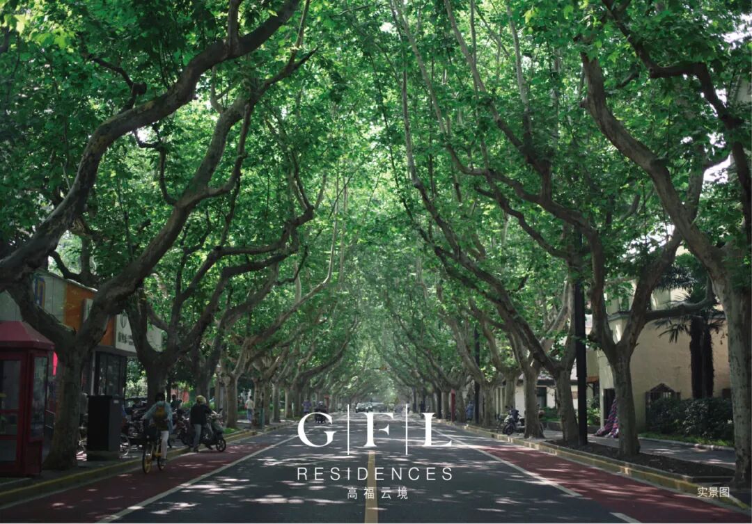 上海百年传承，在高福里遇见云境-26