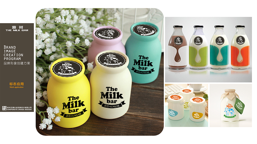 《源荷 THE MILK BAR》 | 健康、天然、营养的品牌形象升级设计-19