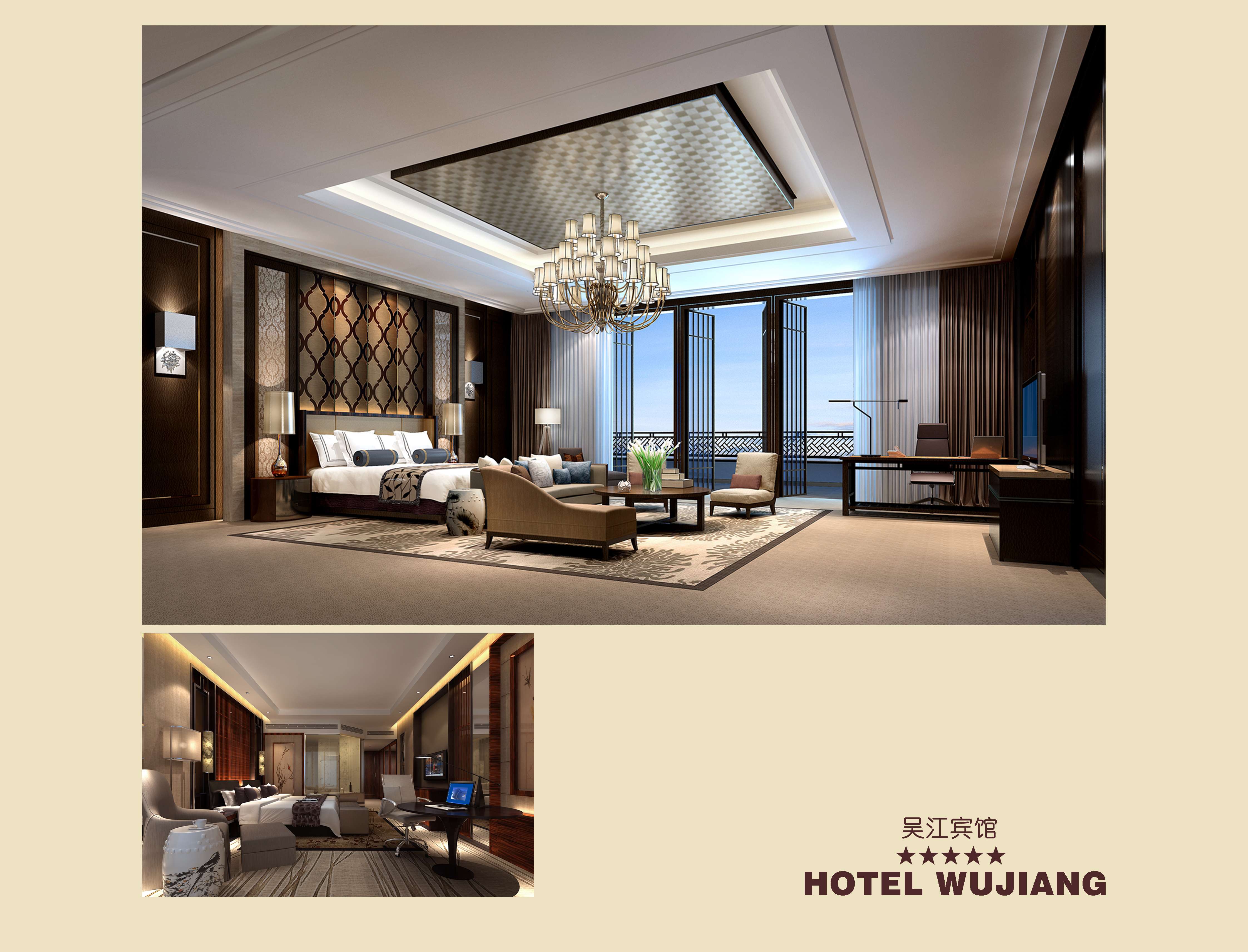 金螳螂  五星级酒店图册-76