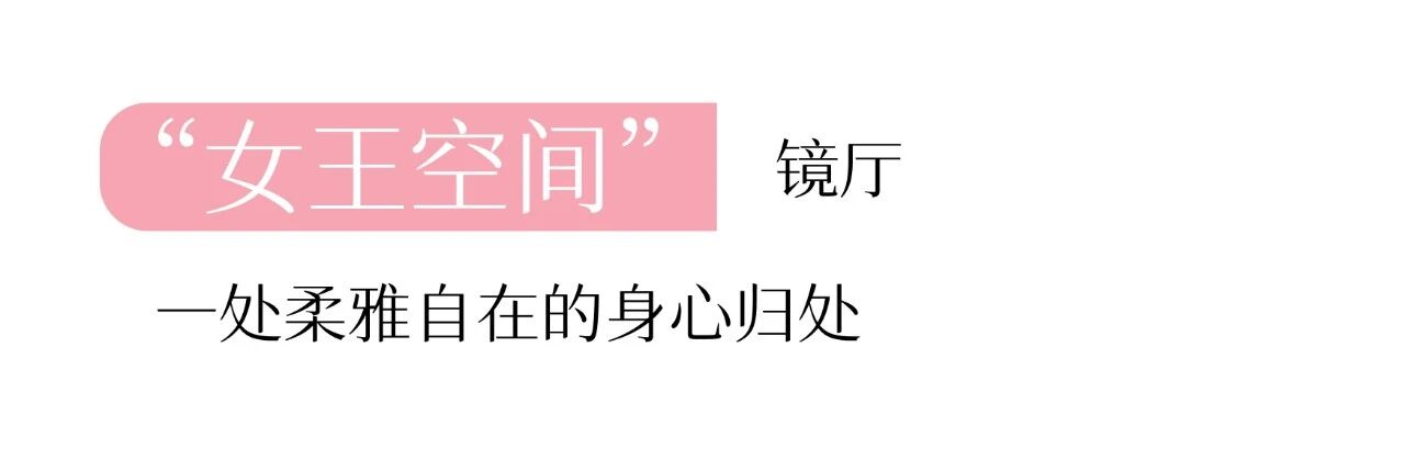 绿城鹿城广场·丽锦38层空中庄园丨中国温州丨AB Concept-51