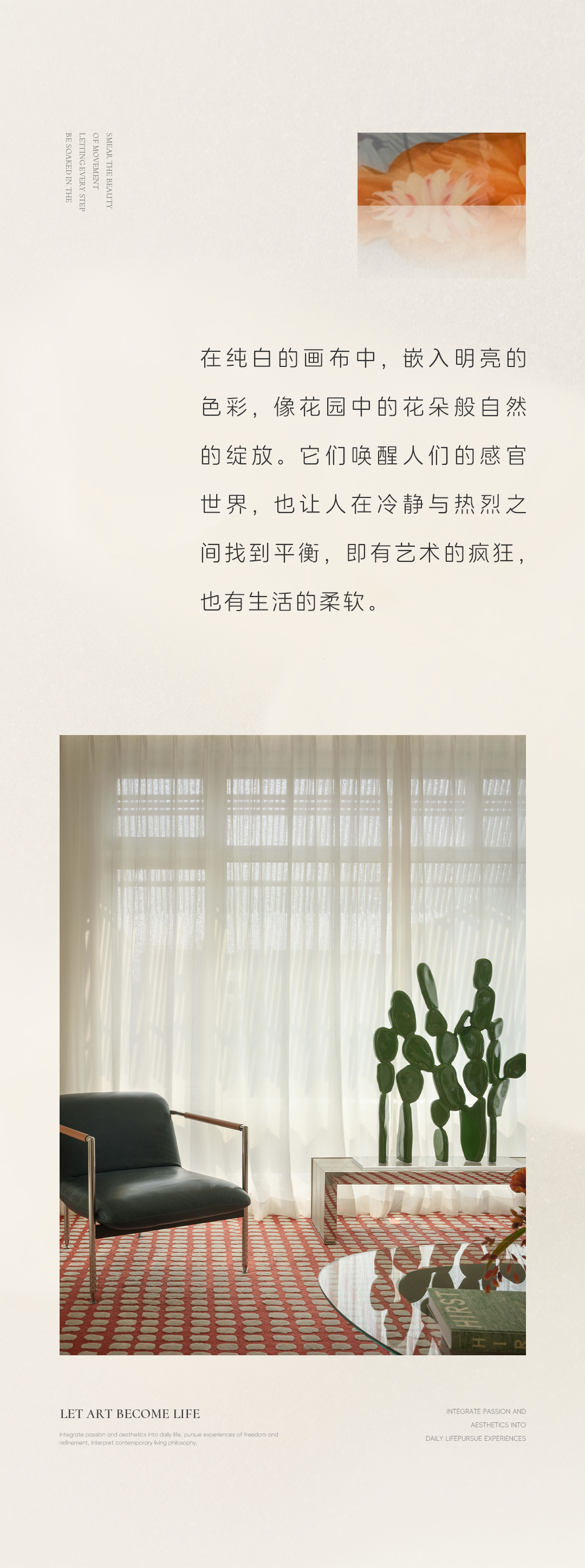 紫香舸 | 被阳光唤醒的午后，温柔且热烈-35