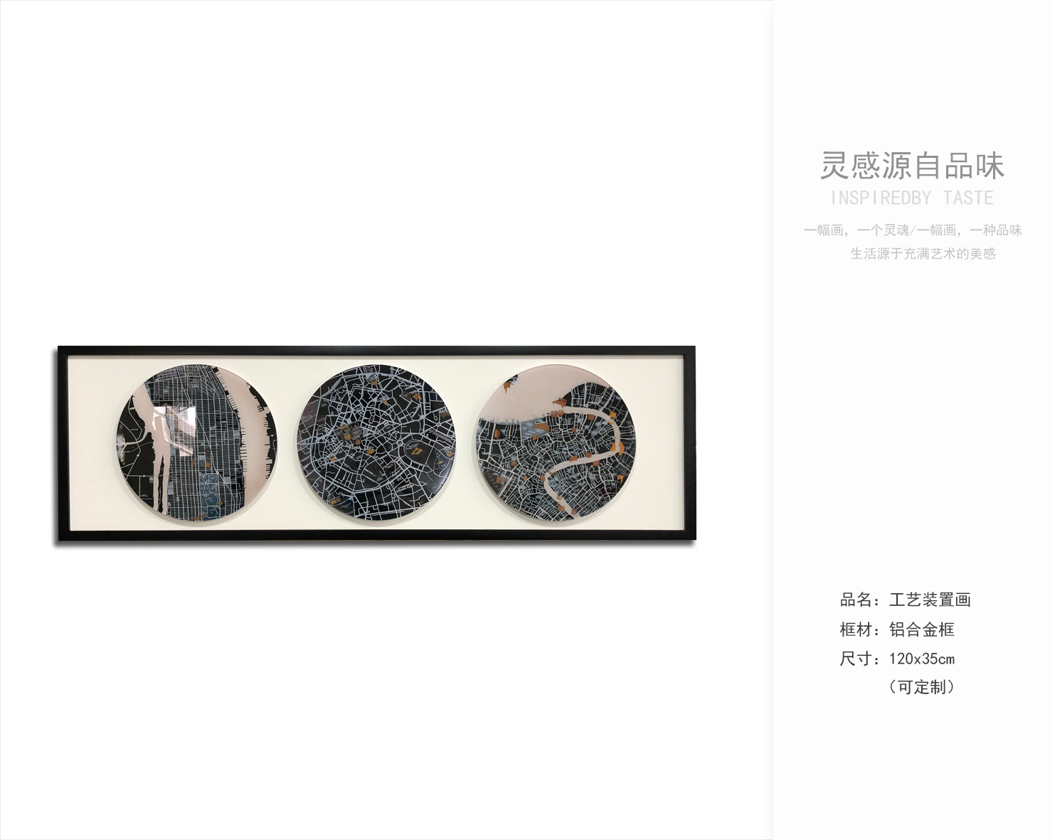 软装配饰最新资料获取-12