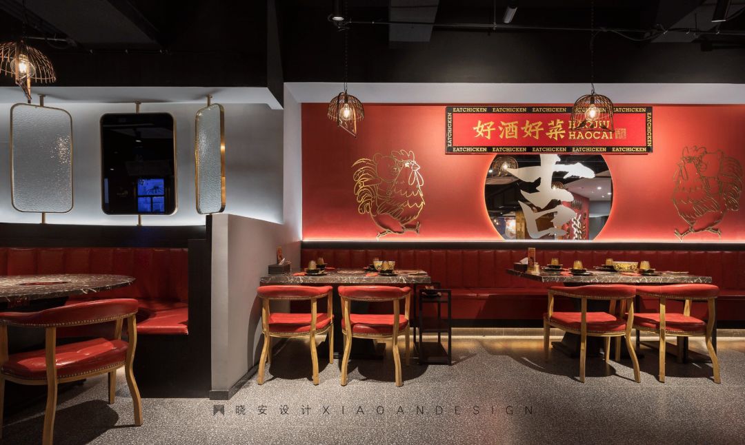 《好酒好菜吃鸡公司》 | 小空间，大气势-70