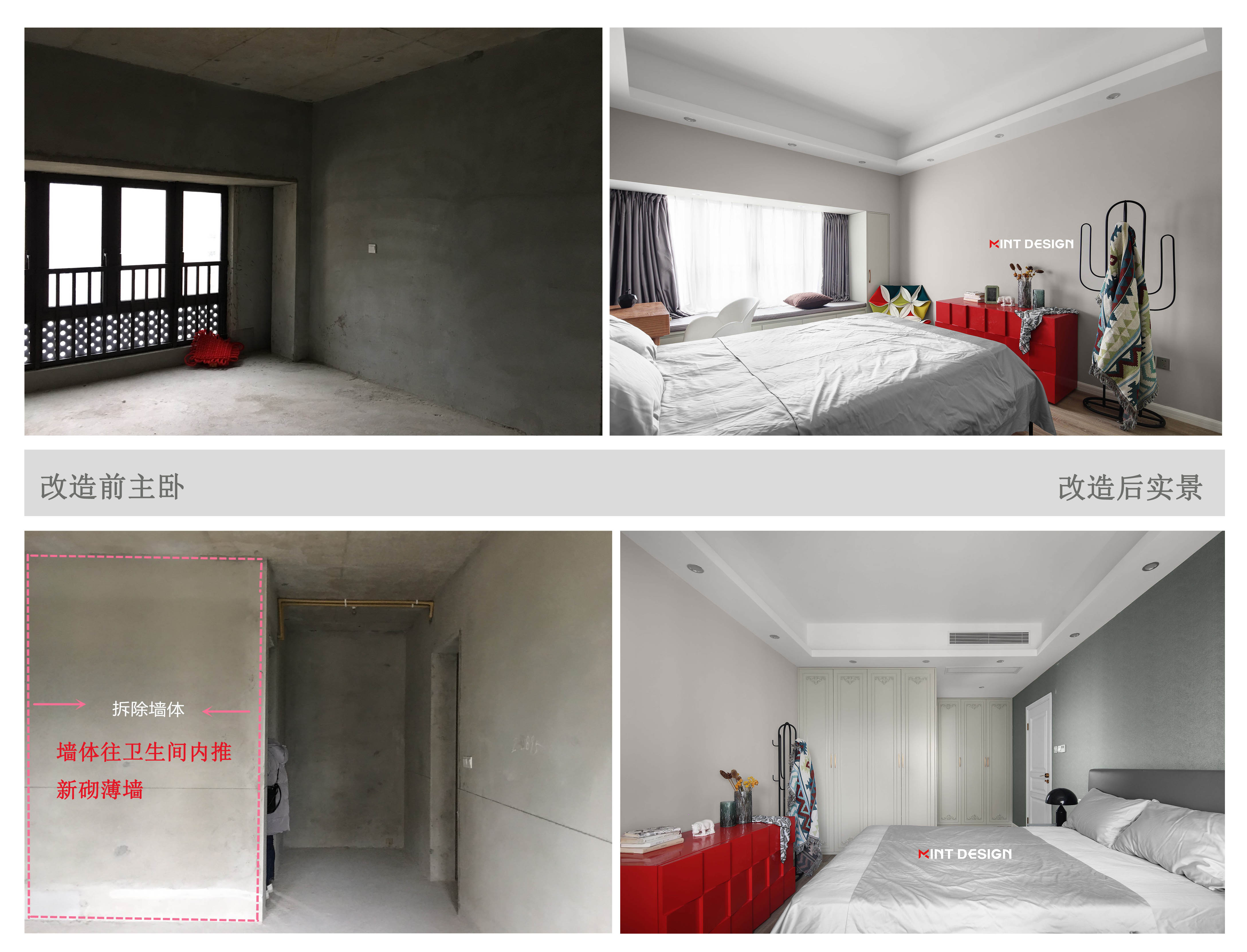 深圳中海•鹿丹名苑 128 平米家居设计,演绎生活艺术-63