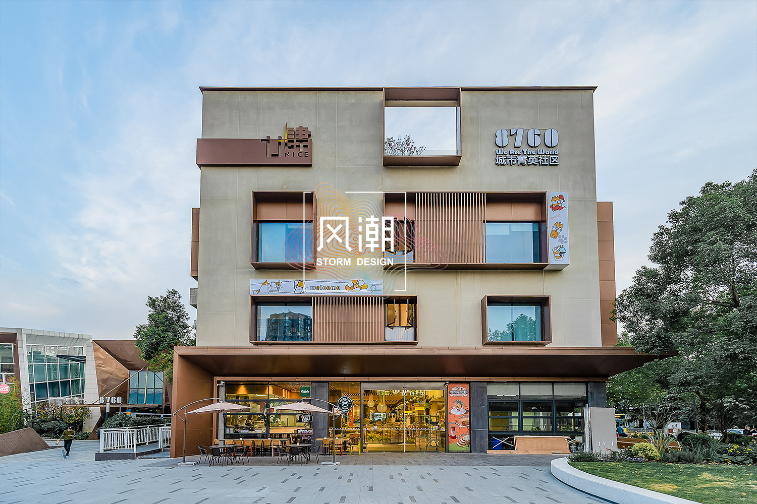 上海嘉定金地格林春晓 8760 社区廿肆丨中国上海-11