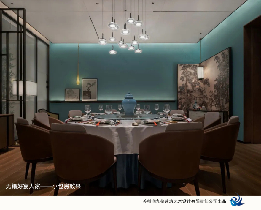 好宴人家(阳山店)丨中国无锡丨润九格建筑艺术设计-46