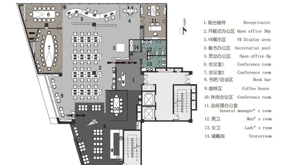 天津融和广场联想新视界办公空间 | 现代简约与科技融合-42