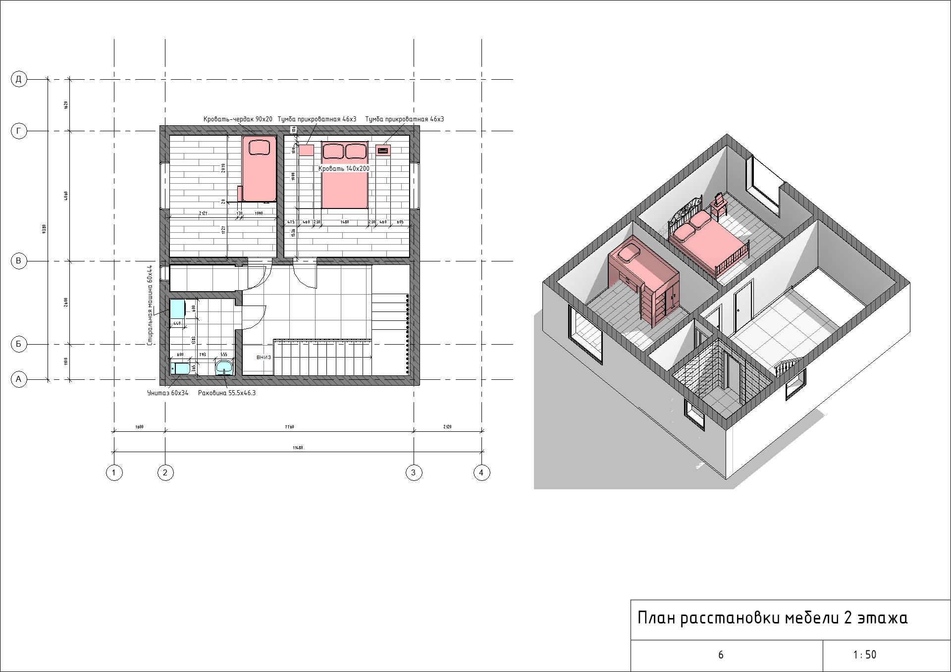 Модель двухэтажного дома + семейства Revit 3D-8