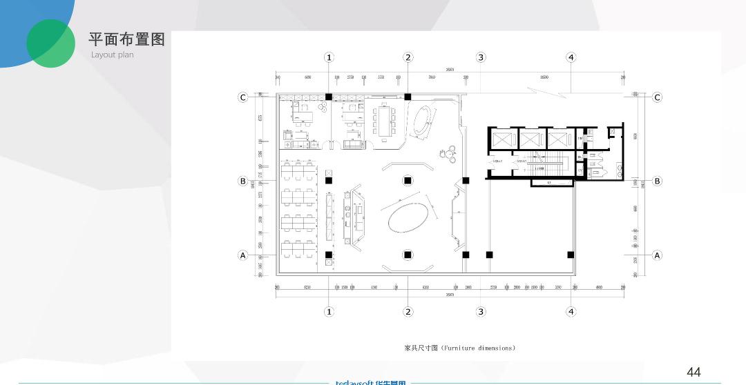 
【苏格设计出品】江苏华生基因展厅设计方案 -49