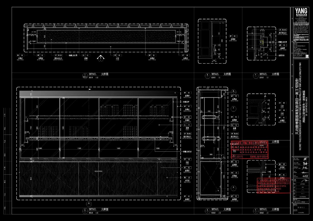 天府农博酒店丨中国成都丨YANG设计集团-127