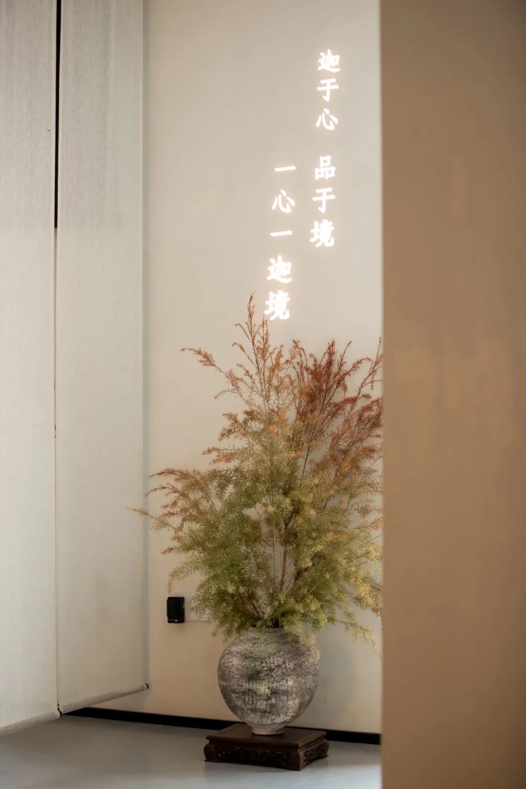 迦境·文化+生活美学空间丨中国连云港丨连云港点度空间设计-18