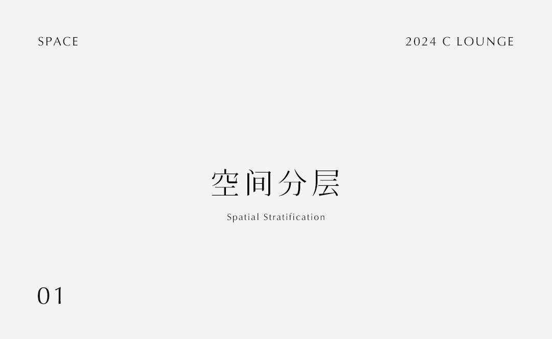 2024 C 休息室丨韩国首尔丨Salad Bowl Studio-6