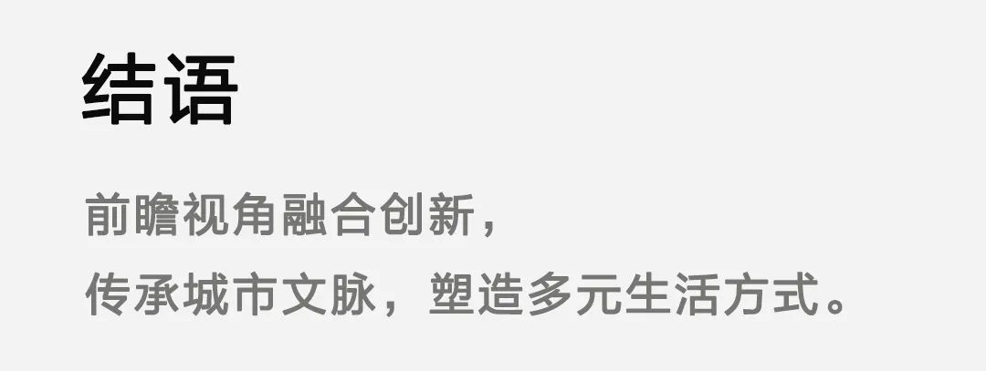 苏州玲珑商务中心丨中国苏州丨致逸设计,日建设计,Gensler,森摩建筑设计-67