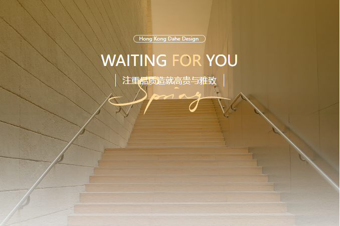 做不一样的设计，品味不一样的人生。-0