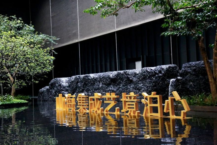 南山中集太子湾大成广场园林景观工程丨中国深圳-27